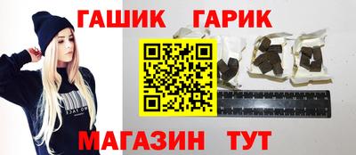 MDMA Гусиноозёрск