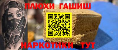 mdpv Гусь-Хрустальный