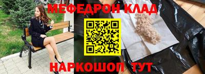 кокаин премиум Гусев