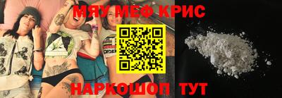 mdpv Гусь-Хрустальный