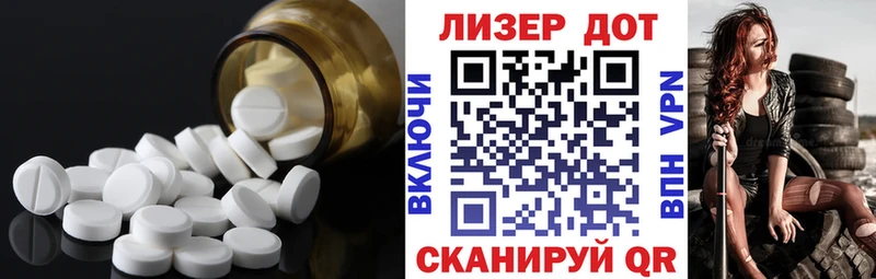 ЛСД экстази ecstasy Мценск