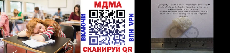 shop как зайти  Мценск  МДМА молли  купить   mega tor 