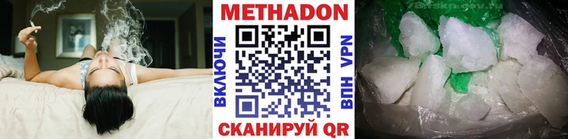 мориарти Telegram наркота Мценск МЕТАДОН мёд