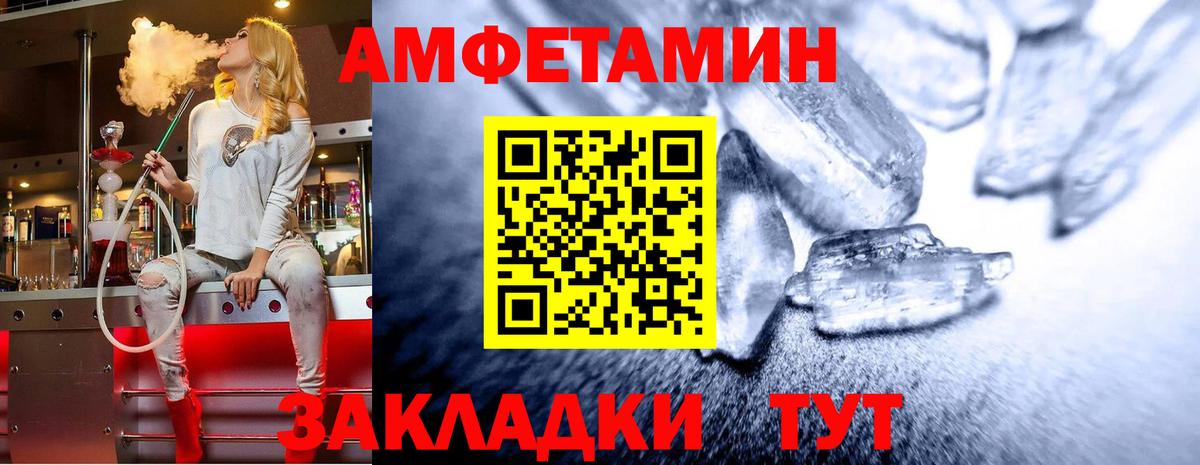 МЕТАМФЕТАМИН кристалл  МЕТАМФЕТАМИН кристалл  Вход с VPN  Мценск 