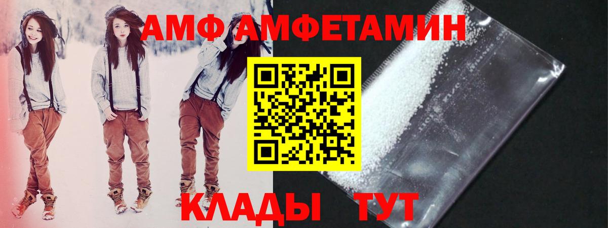 Метамфетамин мет Мценск
