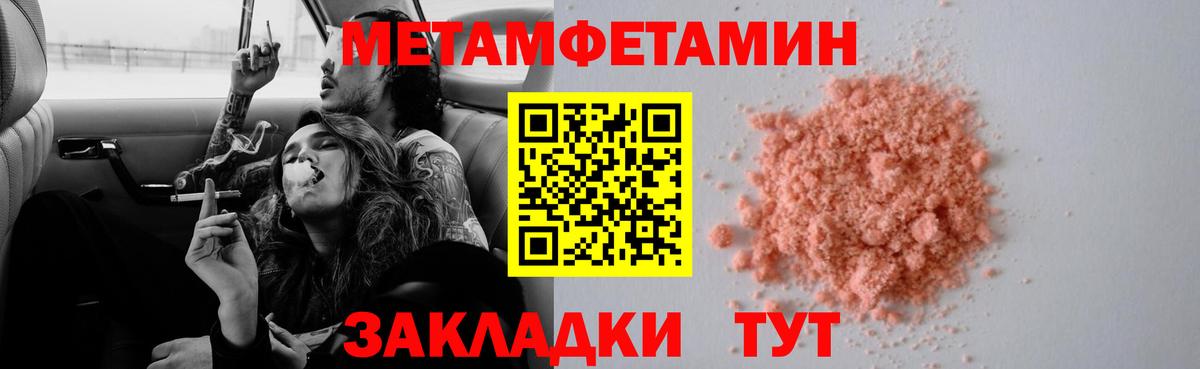Меф Мценск