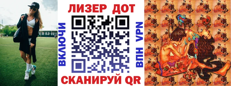 Марки 25I-NBOMe 1,5мг  darknet официальный сайт  Мценск 