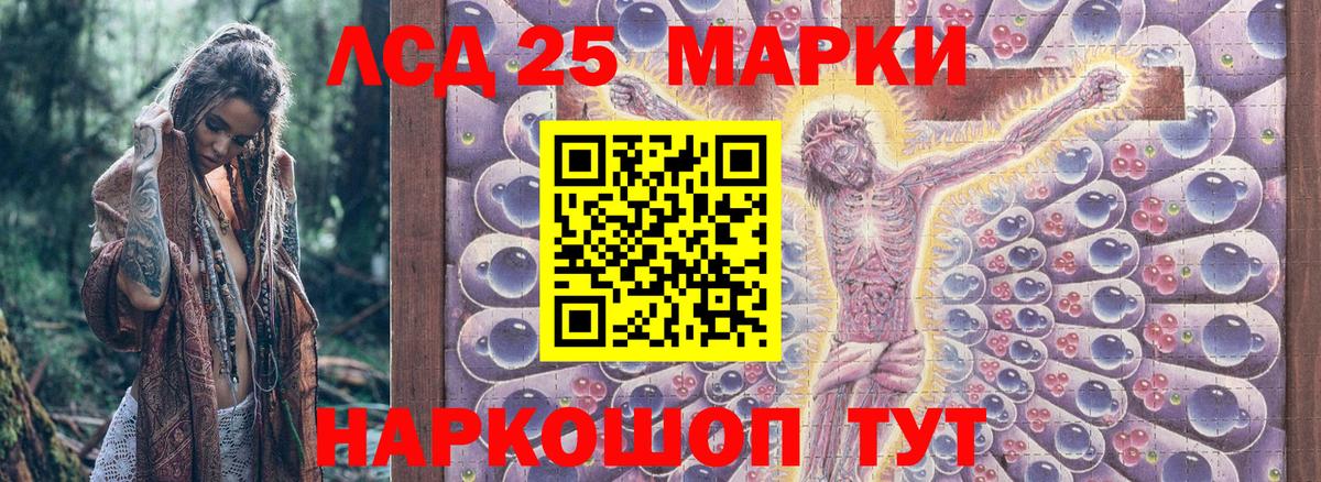 Марки N-bome 1,8мг Мценск