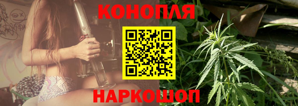 Бошки марихуана марихуана Мценск