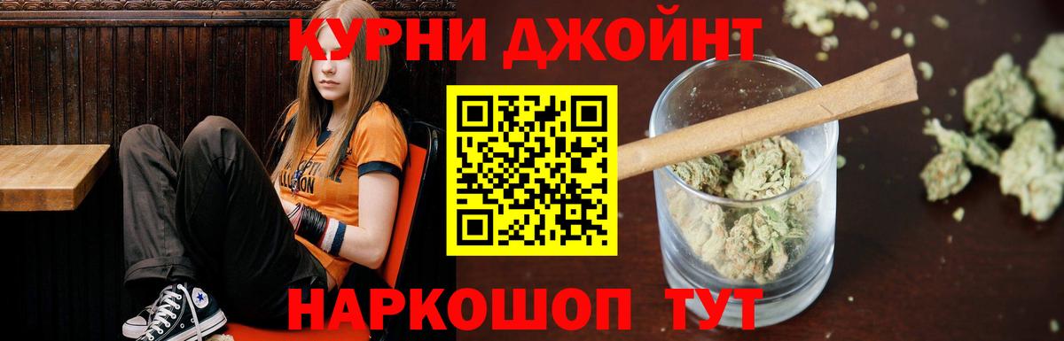 Мценск  Марихуана индика  Вход с VPN  Каннабис THC 21%  Бошки Шишки AK-47 